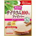 山本漢方製薬 サイリウム100% 500gヤマモトカンポウ 食物繊維