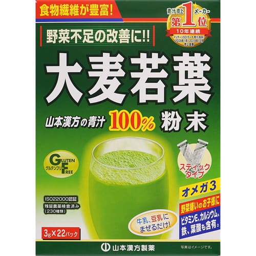 山本漢方製薬 大麦若葉粉末100% 3g×22包 山本漢方製薬 大麦若葉粉末100% 3g×22包