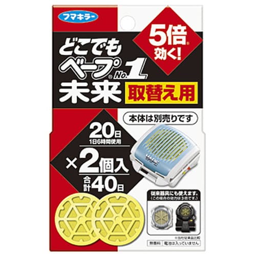 Other - どこでもベープNo.1 未来 取替え用 2個入 不快害虫用フマキラー 害虫駆除用