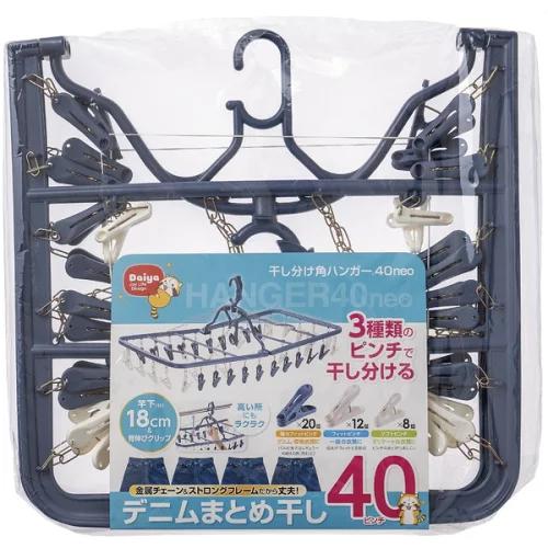 ダイヤ 干し分け角ハンガー 40neo選択ハンガー