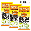 店内全品【ポイント5倍】お買い物マラソンまとめ買い 3個セット ミヤリサン製薬 強ミヤリサン錠 330錠 指定医薬部外品プロバイオティクス 酪酸菌 宮入菌