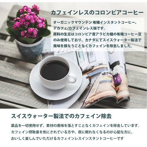 �������˥å��ޥ���ƥ󡡥��ե�����쥹ͭ�����󥹥���ȥ����ҡ�����100g���ե�����쥹 ͭ�����󥹥���ȥ����ҡ� ͭ��JAS ������ӥ��� ͭ�������ҡ� �������˥å�