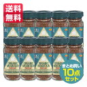 10点セット まとめ買い ダーボン オーガニックマウンテン カフェインレス 有機インスタントコーヒー 100g送料無料 カフェインレス 有機インスタントコーヒー 有機JAS コロンビア産 有機コーヒー オーガニック|詳細画像