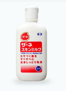 樂天商城 - ザーネ スキンミルク 140g 医薬部外品潤い 乾燥 肌 保湿