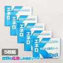 店内全品【ポイント5倍】お買い物マラソンカミナガ販売 エネロ Kパック 5個セット応急シミ抜きシート 業務用 クリーニング しみ抜き シミ抜き シート 携帯用