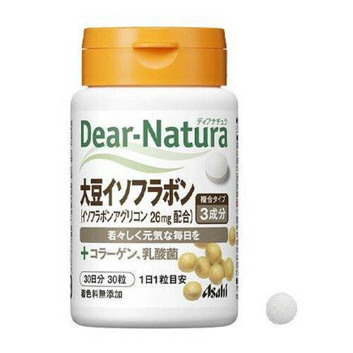 ディアナチュラ(Dear-Natura)大豆イソフラボン