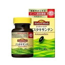 【ポイント5倍】楽天お買い物マラソンネイチャーメイド アスタキサンチン 30粒入サプリメント