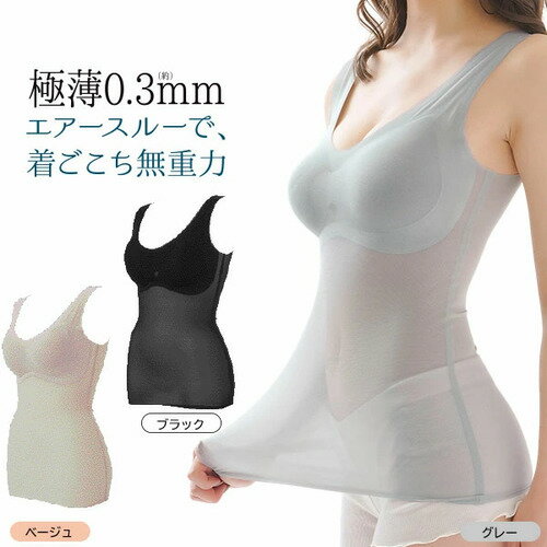 樂天商城 - 極薄エアースルーキャミエアースルー キャミソール 極薄 レディース