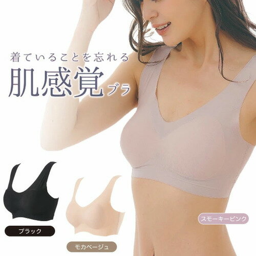 樂天商城 - 肌感覚ブラシームレス ブラジャー ノンワイヤー ブラ 通気性