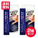 まとめ買い イポケアEX ジェルパッチ 2個セット角質 角質ケア スキンケア ポツポツ 首 方 胸元 集中ケア ジェル ジェルパッチ パッチ(4)