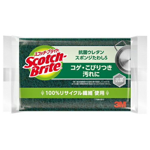 乐天商城 - スコッチ・ブライト 抗菌ウレタンスポンジたわし SS-21KS
