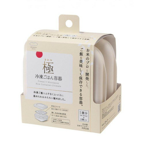 樂天商城 - 極 冷凍ごはん容器 ホワイト 2個入 K748W冷凍ご飯保存容器 2個セット 電子レンジ対応 ホワイト