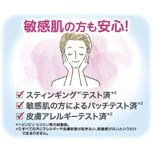 スキンベープミスト アルコールフリー 80mL 防除用医薬部外品フマキラー株式会社