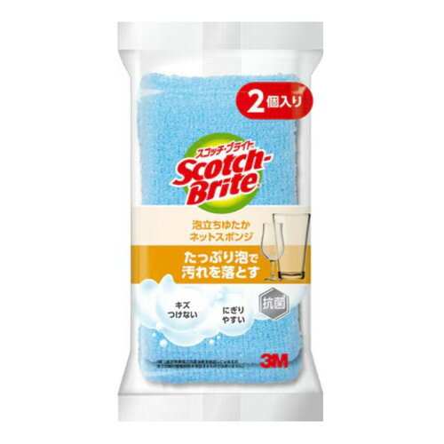 乐天商城 - スコッチ・ブライト 泡立ちゆたか ネットスポンジ 2個入 ブルー WNTB-2PWスリーエム ジャパン株式会社