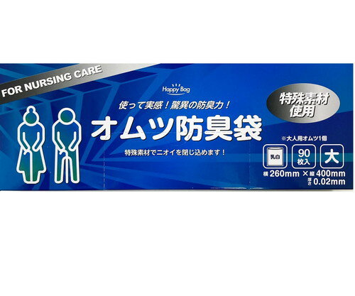 樂天商城 - オムツ防臭袋 大 90枚入り BOL090日本技研工業株式会社