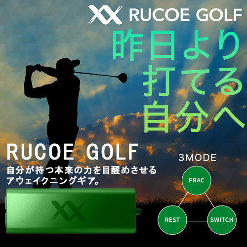 伊藤超短波 RUCOE GOLF 本体セットコ...の紹介画像2