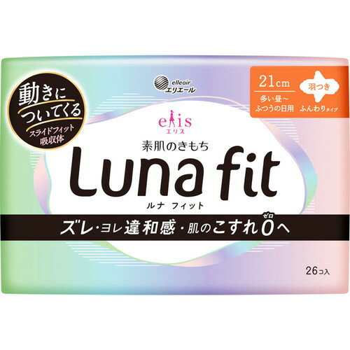 樂天商城 - エリス 素肌のきもち ルナフィット 多い昼?ふつうの日用 羽つき 21cm 26コ大王製紙 Lunafit 生理用品