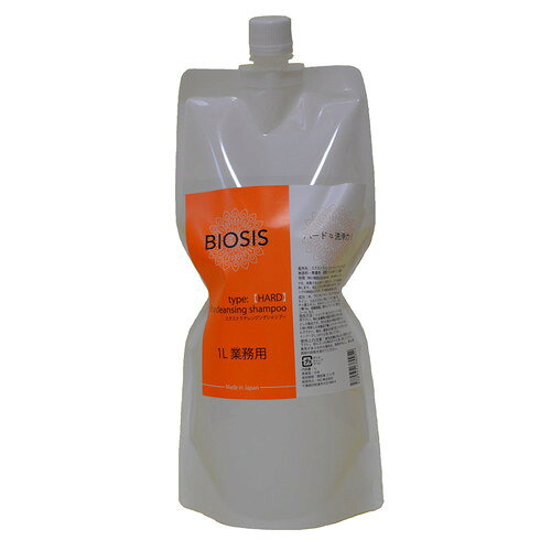 INO(イーノ) BIOSIS(ビオシス) エクストラクレンジングSP ハード 1Lクレンジング ビオシス 業務用 頑固な汚れ トリマーおすすめ 2度洗い不要 サロン