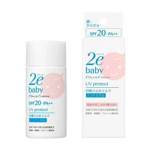 \全品ポイント5倍/楽天お買い物マラソン2e ドゥーエ ベビー 日焼け止めメミルク 40mL資生堂ジャパン 潤い 保湿 肌資生堂 正規流通販売品 敏感肌用 赤ちゃん用 ベビー用 日焼止め UV \全品ポイント5倍/楽天お買い物マラソン2e ドゥーエ ベビー 日焼け止めメミルク 40mL資生堂ジャパン 潤い 保湿 肌資生堂 正規流通販売品 敏感肌用 赤ちゃん用 ベビー用 日焼止め UV