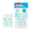 店内全品【ポイント5倍】お買い物マラソン2e ドゥーエ トライアルキット資生堂 SHISEIDO ドウーエ 化粧品資生堂 正規流通販売品 敏感肌用 無添加 無香料