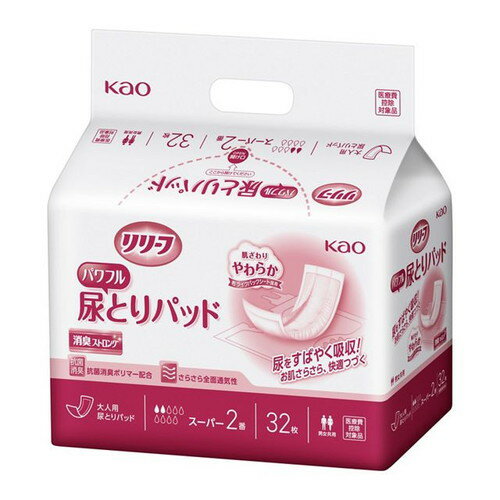 花王 リリーフ 病院施設用 パワフル尿とりパッド スーパー2番 32枚 尿パッド 高吸収消臭 夜間