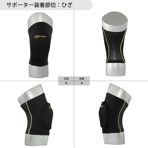 D&M ディファンク トリコットニーパッド 膝サポーター ゴールド 10mm厚パッド 1個...