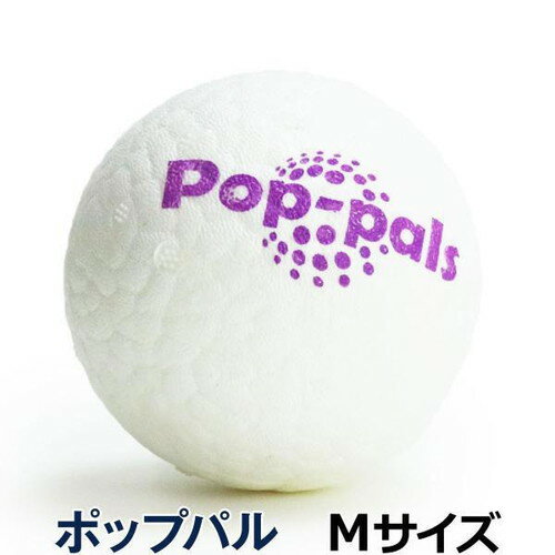 プラッツ GiGwi ポップパル M犬用ボール 高反発 軽量 丈夫 丸洗い可能 インフィナジー素材使用