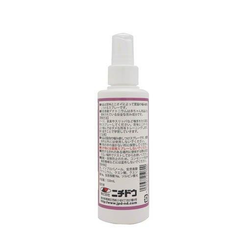 ニチドウ しつけdeにゃん 150mL爪とぎ いたずら トイレトレーニング マーキング そ...