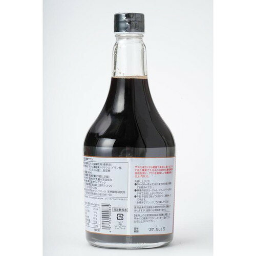 ジャフマック 醗酵ザクロ 565mLザクロジュース 飲むお酢 美容ドリンク 健康ドリン...