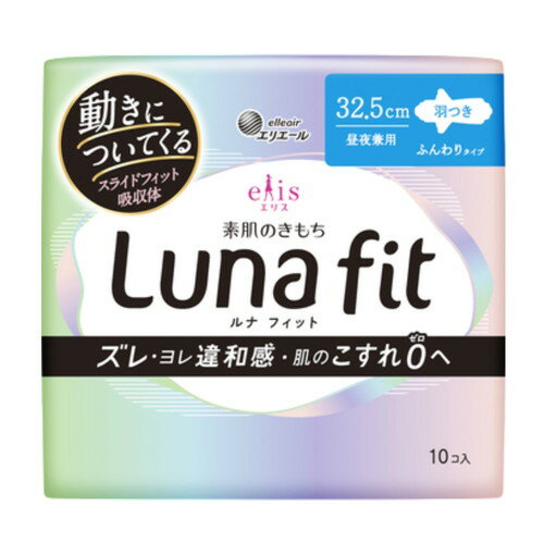 樂天商城 - 大王製紙 エリス 素肌のきもち ルナフィット 昼夜兼用 羽つき 32.5cm 10コ生理用ナプキン