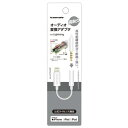 多摩電子工業 オーディオ変換アダプタ for Lightning ホワイトライトニングポート 変換アダプタ オーディオ変換アダプタ(2)