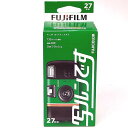 富士フィルム フジカラー写ルンです 27枚撮りうつるんです 写ルンです 使い捨てカメラ レンズ付きフィルム