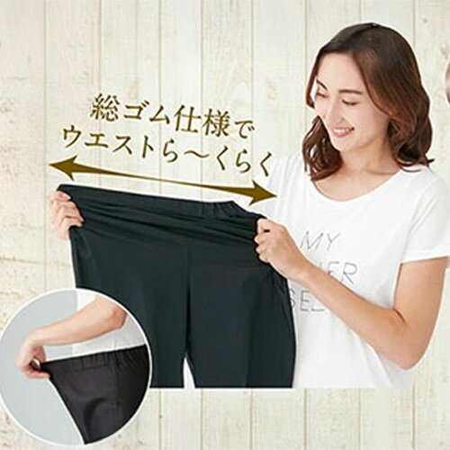 セルヴァン らくちんストレッチレギンスパンツ ブラック Mレディース ウエストゴム...