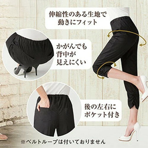 セルヴァン らくちんストレッチレギンスパンツ ブラック Mレディース ウエストゴム...