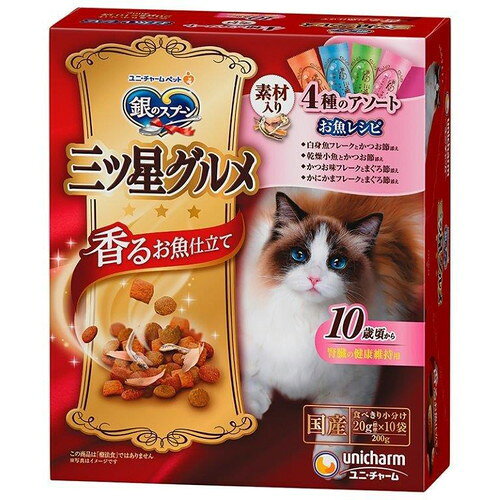 Mature Dog - 三ツ星グルメ10歳頃4種素材入り 200gキャットフード ドライ 高齢猫 シニア 10歳から