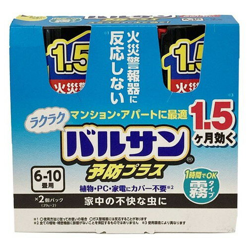 レック LEC ラクラクバルサン 予防プラス霧 6-10畳用 29g×2個入ゴキブリ ダニ 駆除 いやな害虫 火災報知器に反応しない
