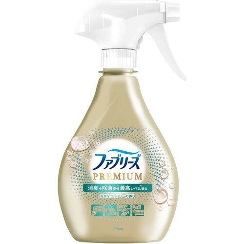 樂天商城 - P&G ファブリーズW除菌+消臭プレミアム 清潔なランドリーの香り 本体 370mLプロクター＆ギャンブル ファブリーズ 除菌 消臭