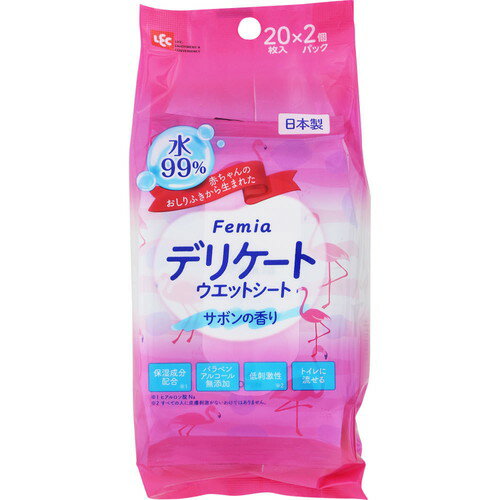 乐天商城 - レック Femia フェムウェット デリケートウェットシート サボンの香り 20枚入×2個パックLEC デリケート ウェットシート ウエット