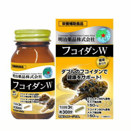 商品名 健康きらり フコイダンW 90粒入 内容量 90粒 商品説明 【品名・名称】 フコイダン含有食品 原材料 トウモロコシデンプン(国内製造)、モズク抽出物、メカブ抽出物、ビール酵母(大豆を含む)/ゼラチン、微粒酸化ケイ素 成分 3粒7...