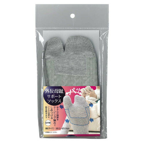 樂天商城 - AP-424901 外反母趾サポートソックス