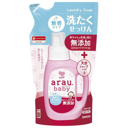 東京サラヤ アラウ.ベビー 洗たくせっけん 無香タイプ 720mL 詰替用東京サラヤ株式会社