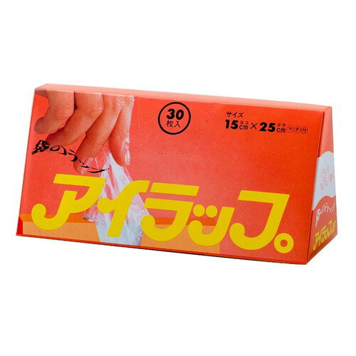 乐天商城 - 岩谷マテリアル アイラップミニ マチ付きミニタイプ 30枚入り岩谷マテリアル株式会社【28H限定】店内ポイント10倍★24日20時〜25日23:59迄
