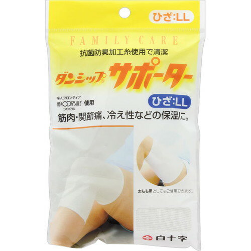 樂天商城 - FC ダンシップサポーター ヒザ用 LLサイズ 抗菌白十字