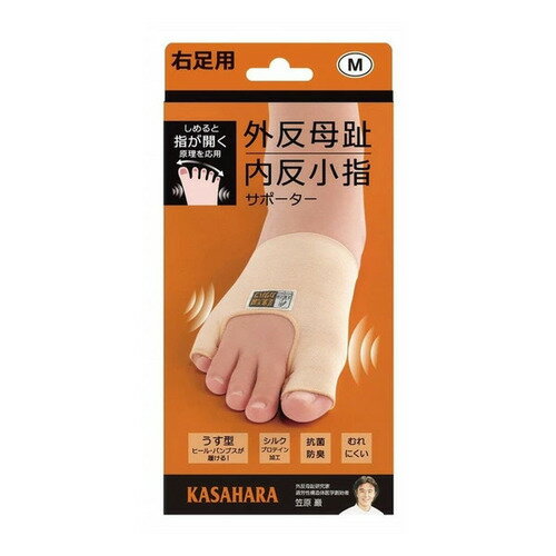 外反母趾・内反小指シルクサポーター M 右外反母趾 内反小指 シルク(4.0)