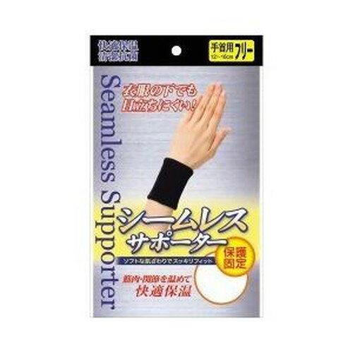 樂天商城 - ケアガード 手首シームレスタイプ フリーサイズ 2枚入ケア ガード 手首 シームレス