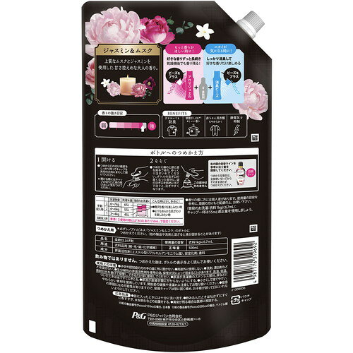 P&G レノア ハピネス 夢ふわタッチ ジャスミン&ムスクの香り つめかえ用 増量サイ...