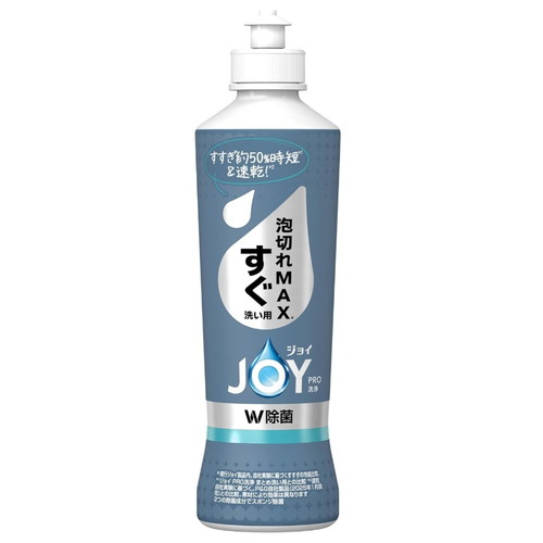 厨房用洗剂 - P&G ジョイ PRO洗浄 すぐ洗い用 本体 280mL