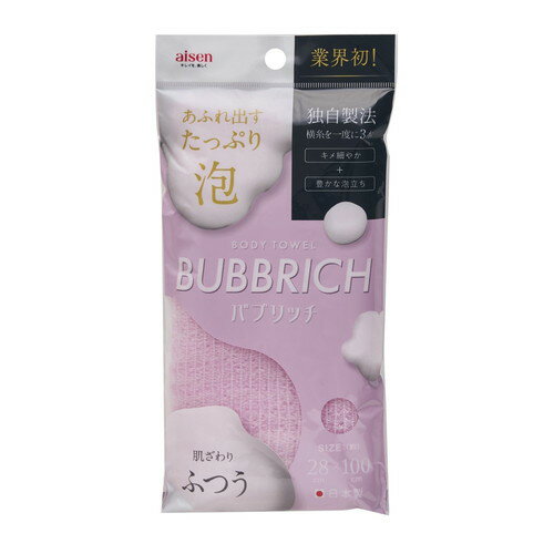 アイセン バブリッチ ふつう ピンク