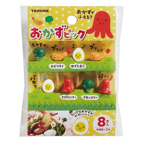 トルネ おかずピック 8本入