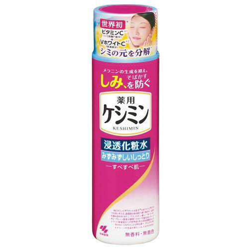 樂天商城 - 小林製薬 ケシミン浸透化粧水 みずみずしいしっとりすべすべ肌 160mL 医薬部外品
